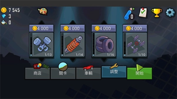 Hill Climb Racing安卓版