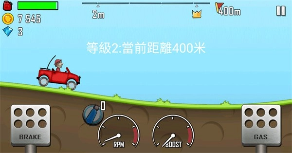 Hill Climb Racing安卓版