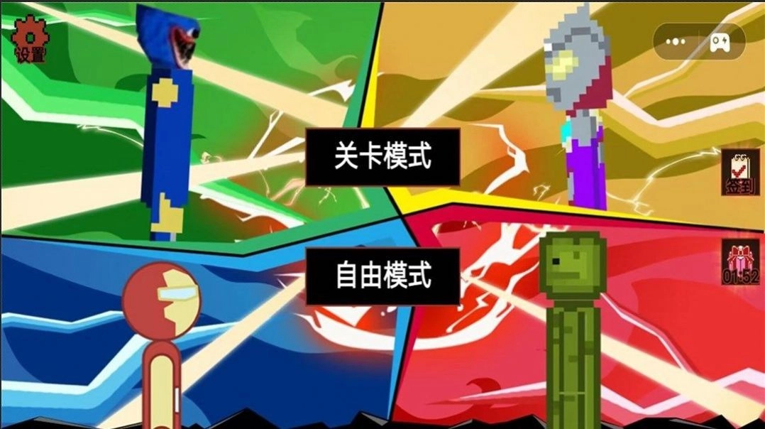 人类破坏游乐园游戏安装包