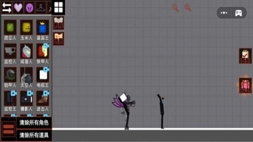 人类破坏游乐园游戏安装包