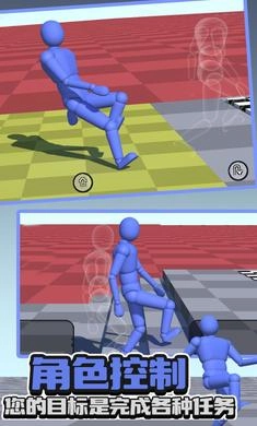 不服走两步免费原版