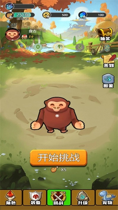 飞刀割草闯关手机免费版