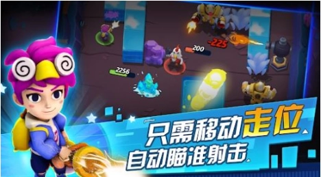 元气特攻队游戏官方最新版