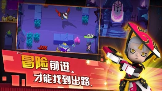 元气特攻队游戏官方最新版