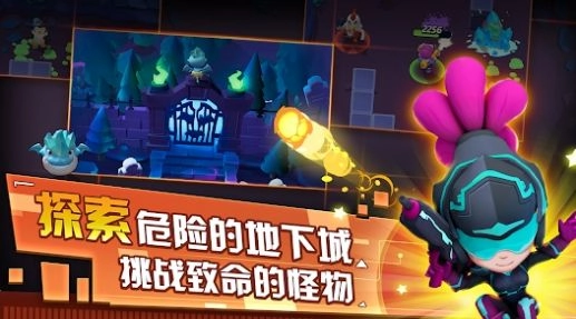 元气特攻队游戏官方最新版