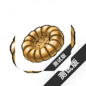 自动异议游戏官方最新版