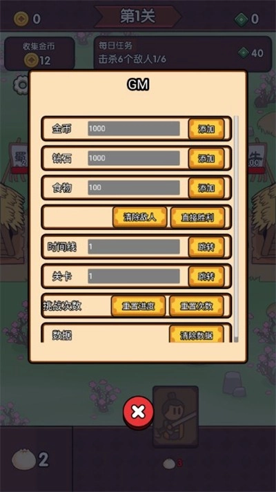 废物成神游戏绿色版