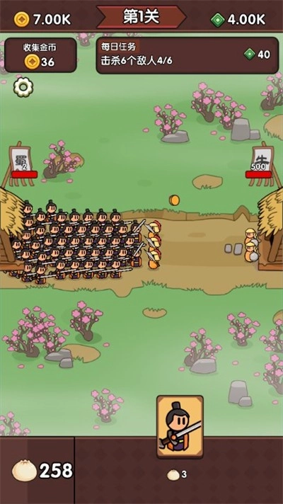 废物成神游戏绿色版