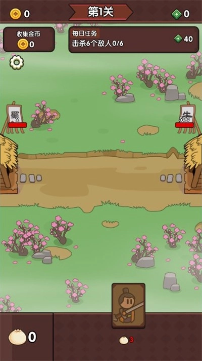 废物成神游戏绿色版