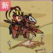 废物成神游戏绿色版