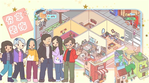 时光小镇女友家游戏官方最新版