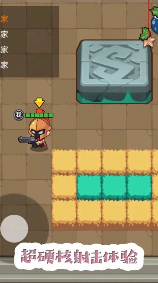 吃鸡争夺战游戏纯净版