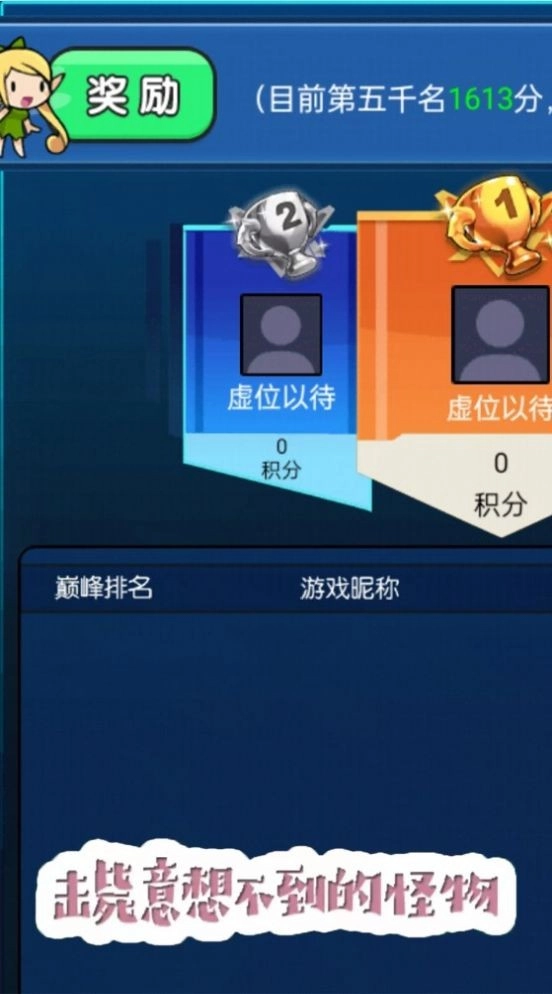 吃鸡争夺战游戏纯净版