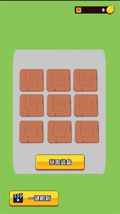 华妃要合体游戏无广告版