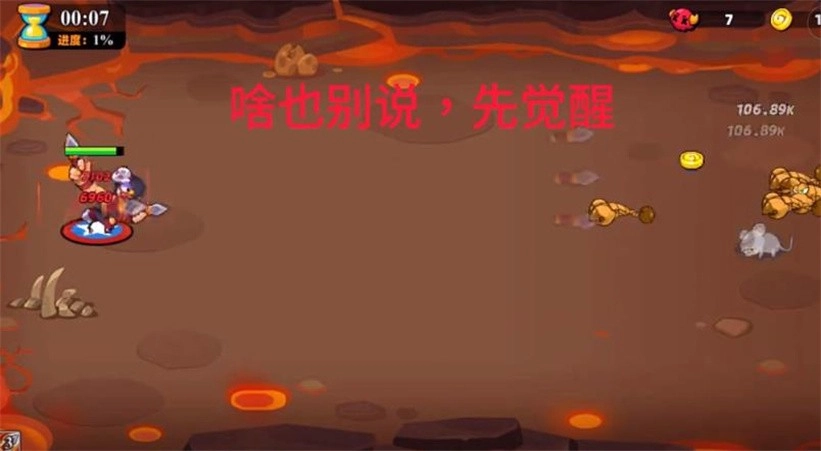 超鸡小队游戏正版