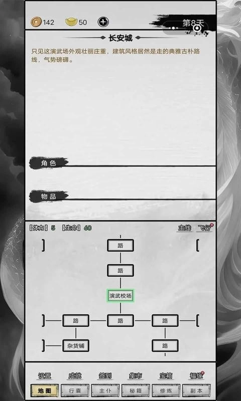 重生之西游修仙官方正版