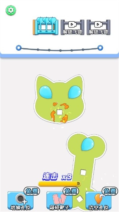 消消嘉年华最新免费版