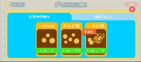 智有趣手游免费版