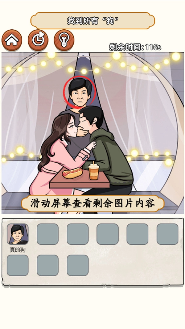 热梗江湖手游直装版