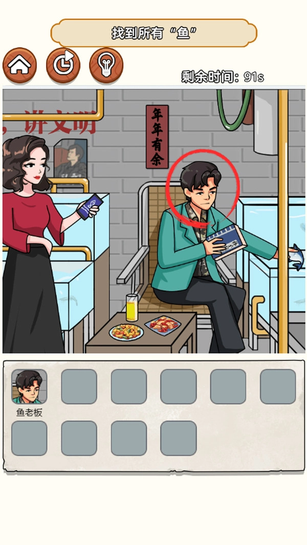 热梗江湖手游直装版