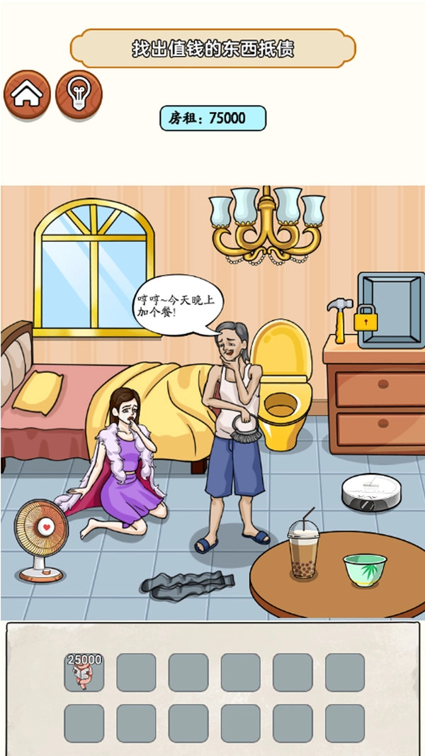 热梗江湖手游直装版