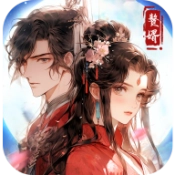 穿越古代当赘婿游戏官方最新版