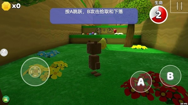 熊猫宝宝冒险直装版图1