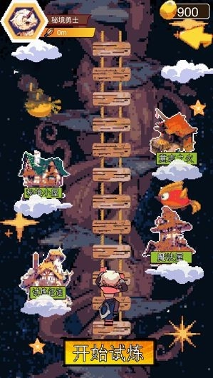 时光烧烤摊原版