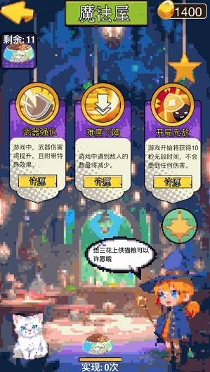 时光烧烤摊原版