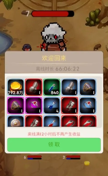 我的英雄特别多通用版