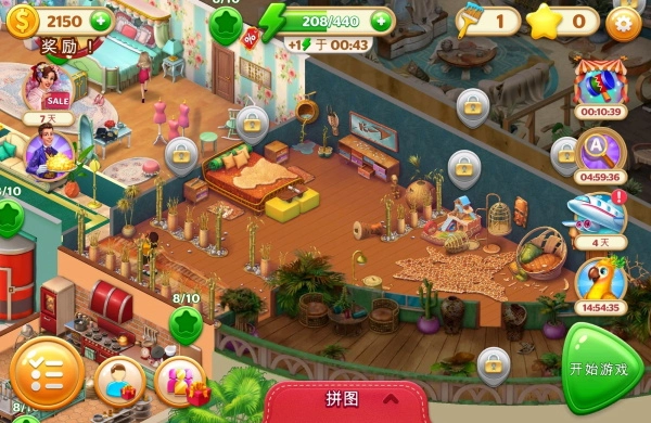 隐藏的酒店无广告版