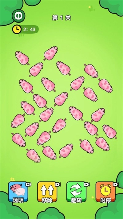 一飞冲天的猪仔手游直装版