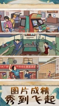 文学小博士最新免费版