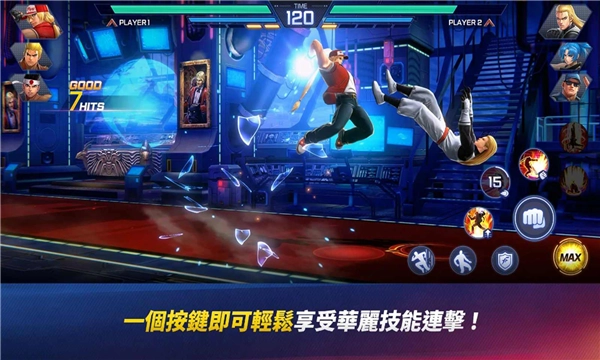 KOF Arena直装版