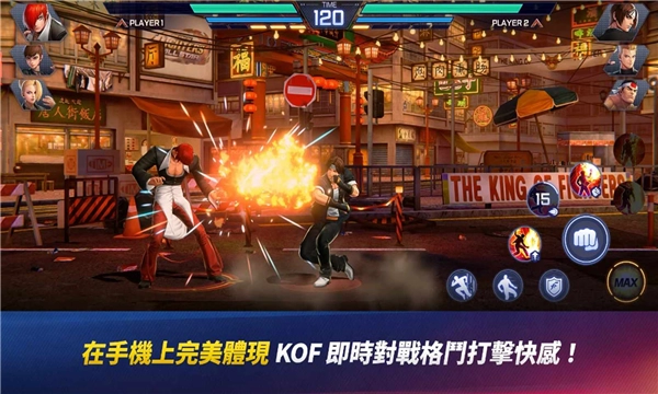 KOF Arena直装版