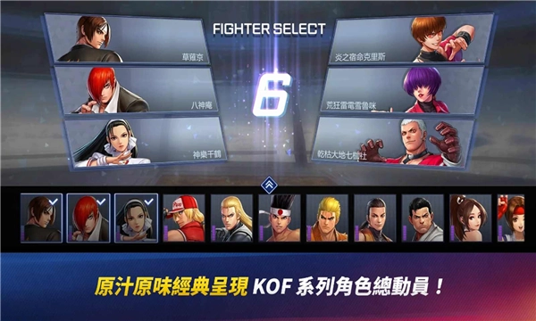 KOF Arena直装版