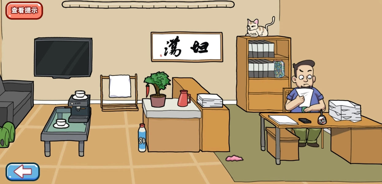 摆烂吧老铁安卓版