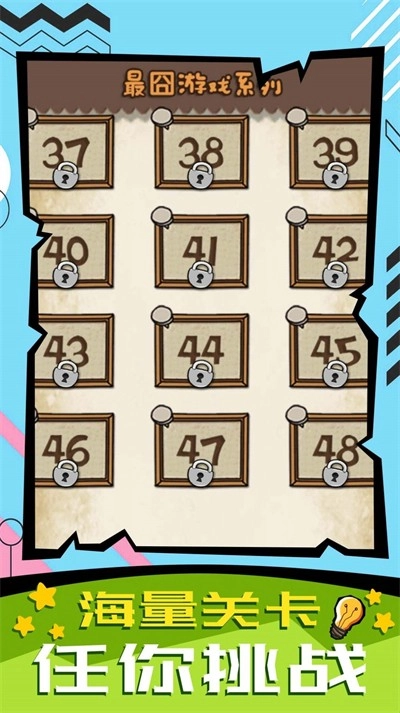 脑子快转弯最新免费版