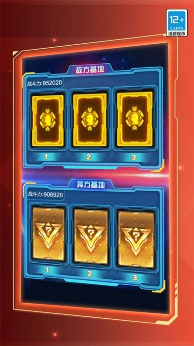 宇宙人我最强手游免费版