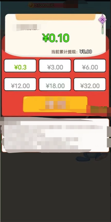 鸭子冲关通用版