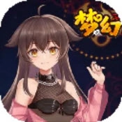 梦幻灵将直装版