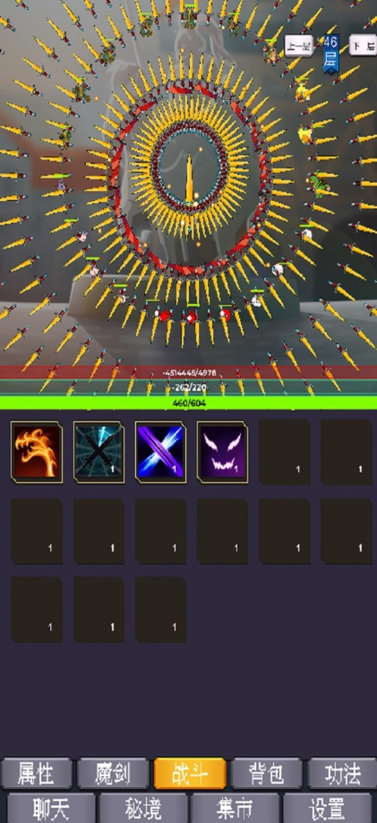 我为魔剑当镇诸天万界安卓官方版