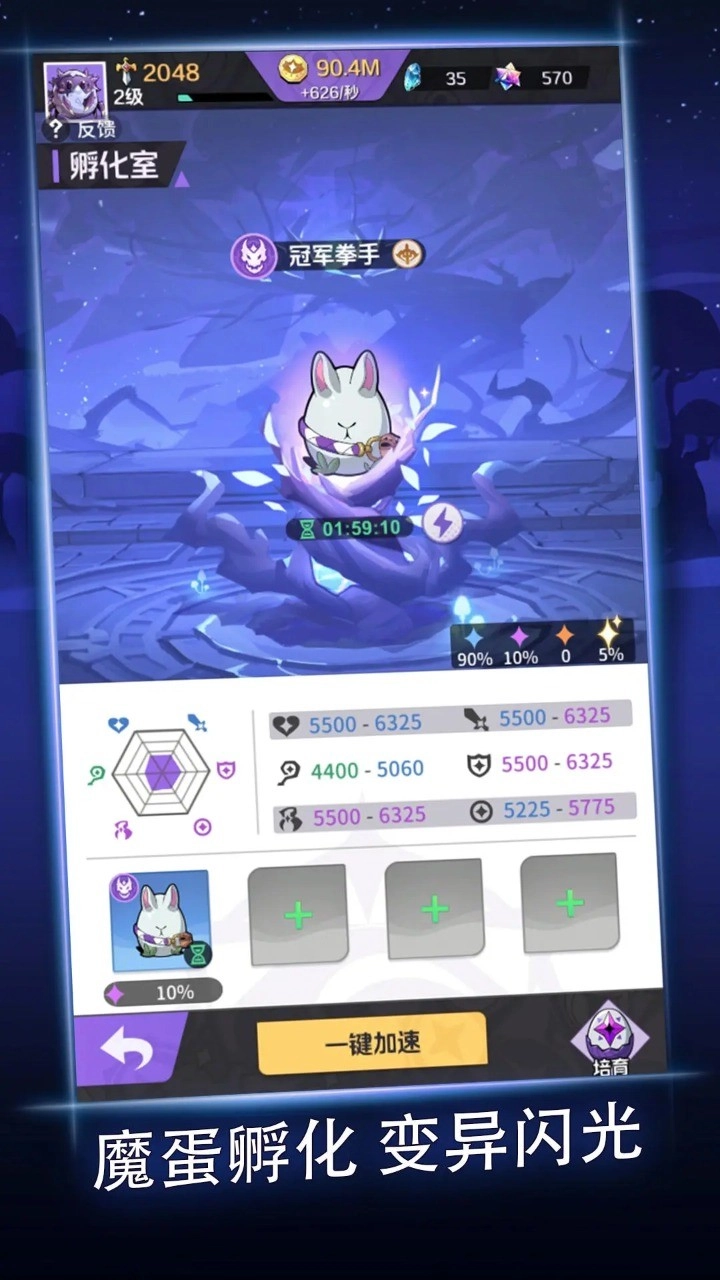 深渊之王游戏完整版