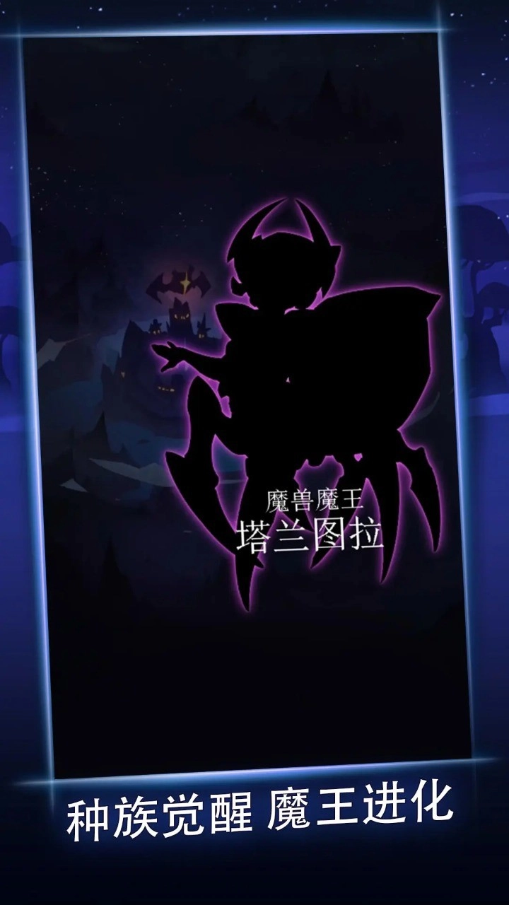 深渊之王游戏完整版