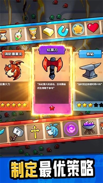 竞技达人安卓免费版