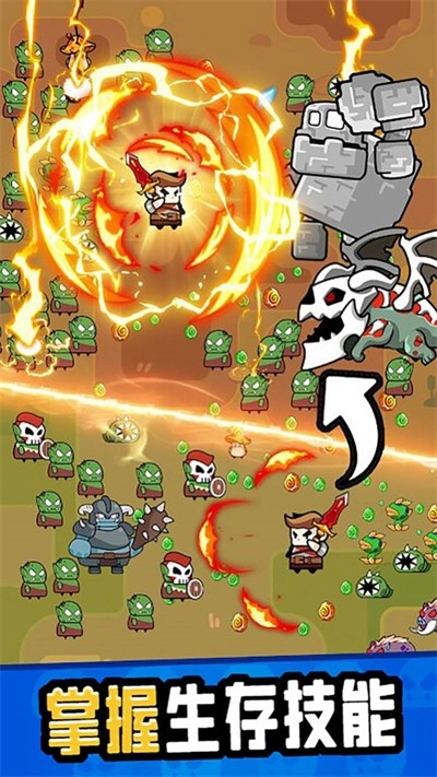 竞技达人安卓免费版