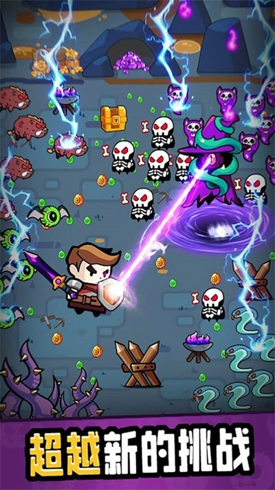 竞技达人安卓免费版