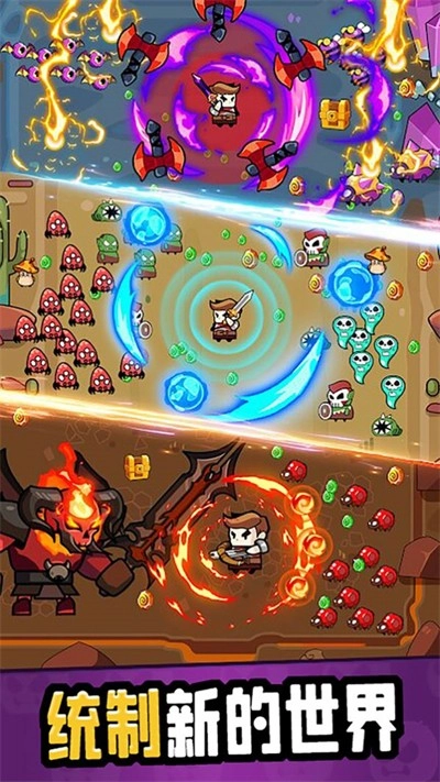 竞技达人安卓免费版