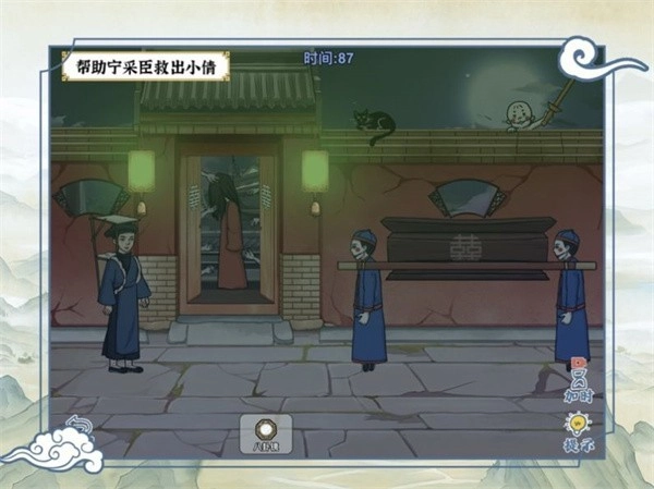 爆笑大军师通用版