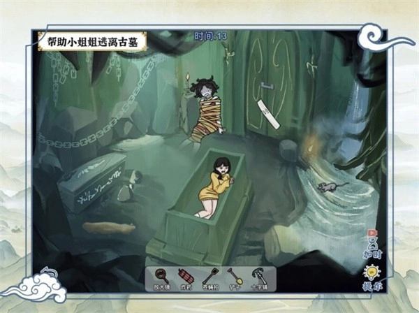 爆笑大军师通用版